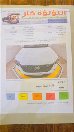 جي أي سي GS8